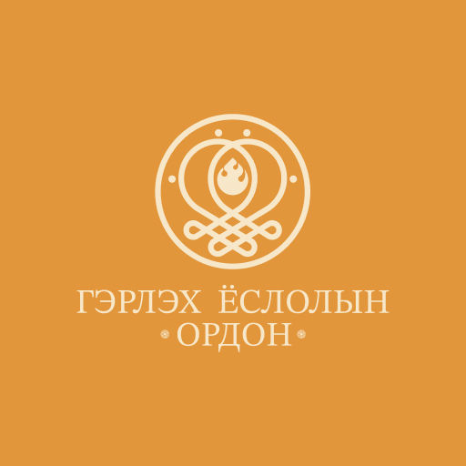 Гэрлэх ёслолын ордон